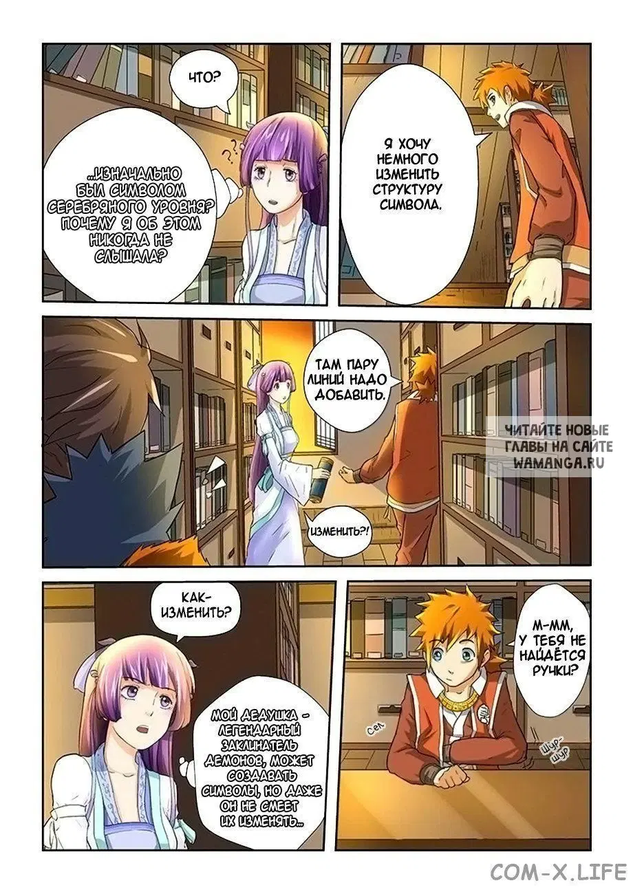 Page 3.000