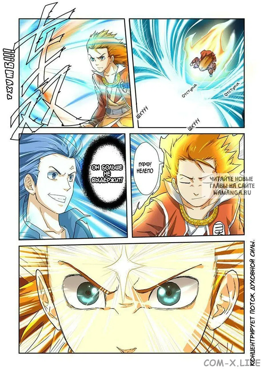 Page 3.000