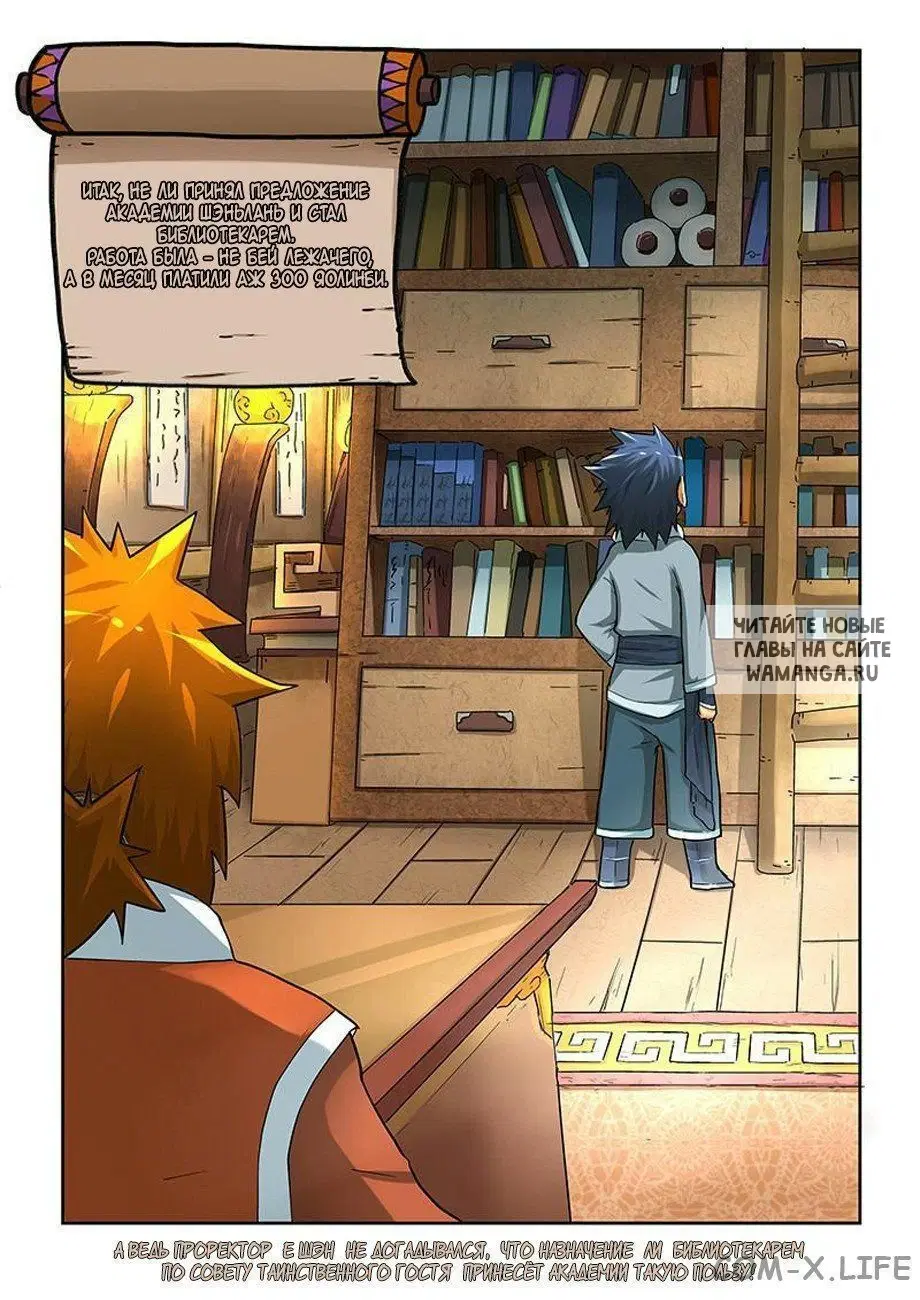 Page 3.000