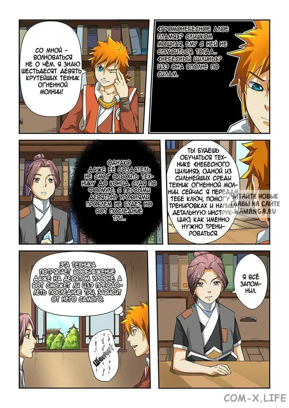 Page 3.000