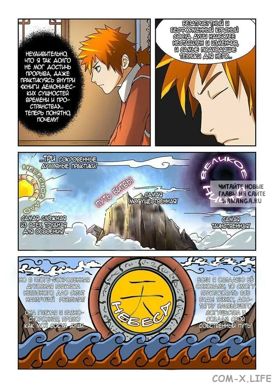 Page 3.000