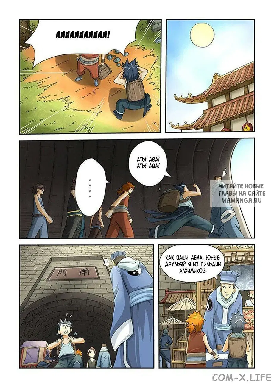 Page 3.000