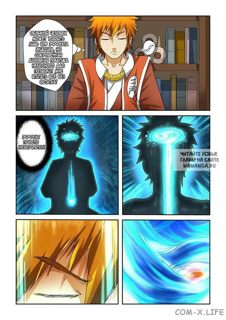 Page 3.000