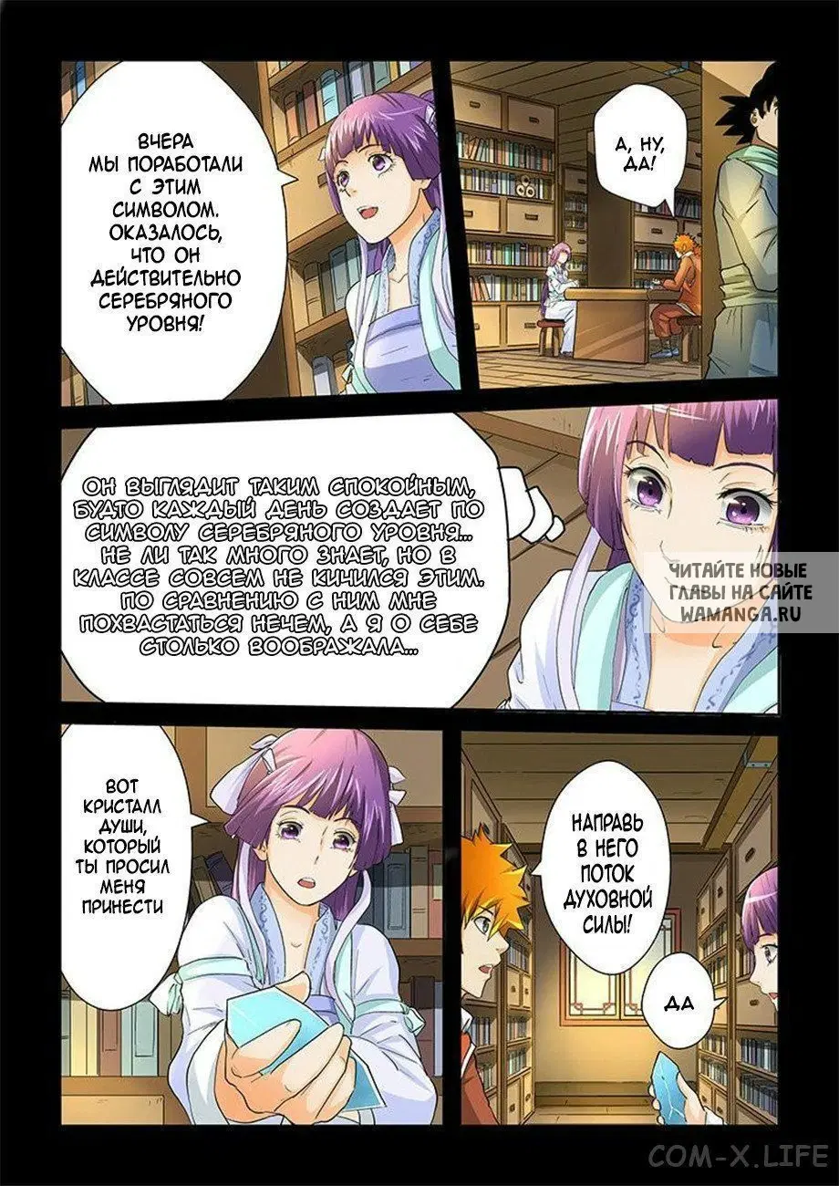 Page 3.000