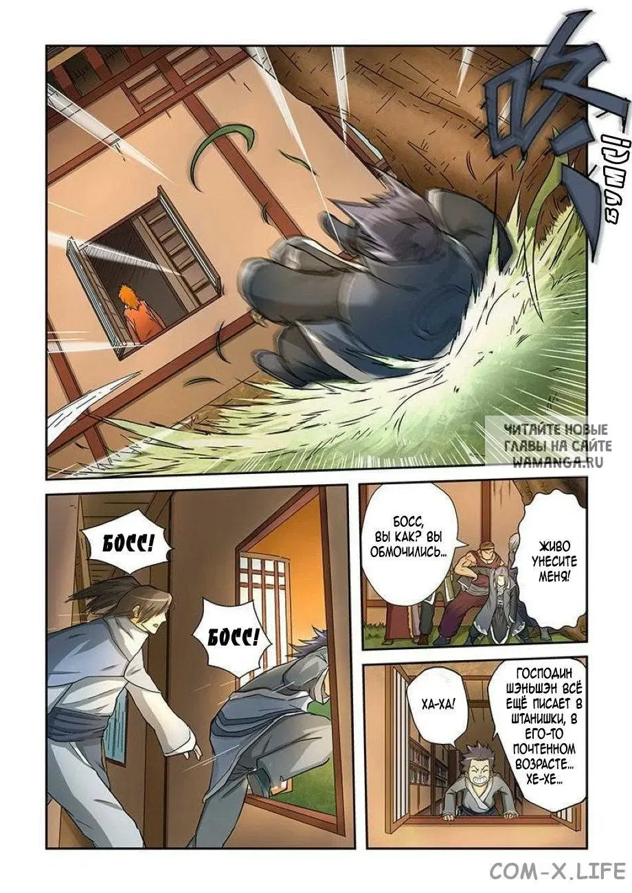 Page 3.000