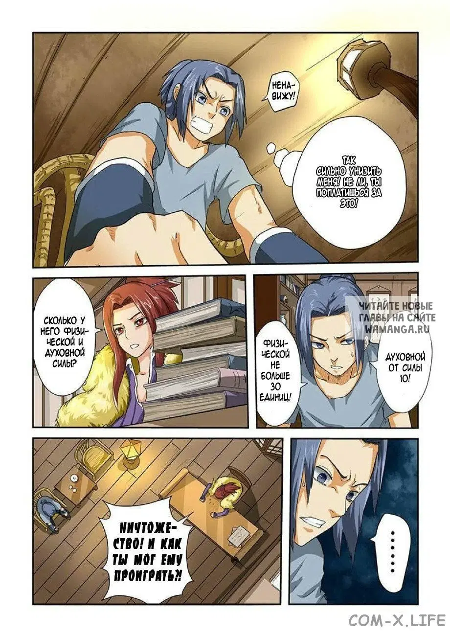 Page 3.000