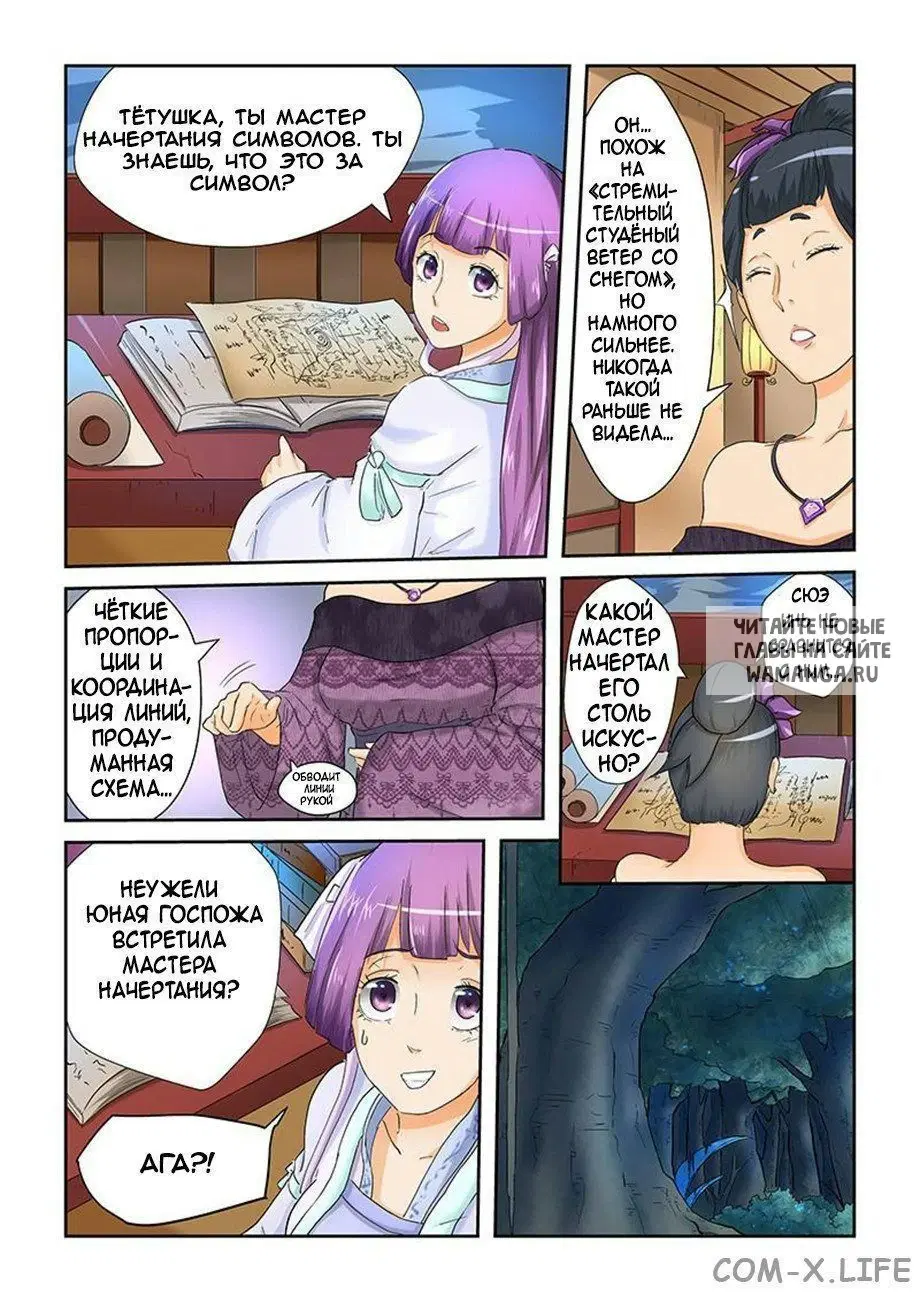 Page 3.000