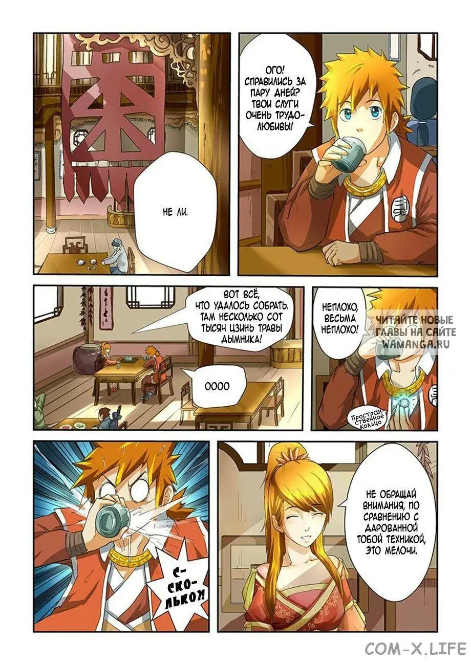 Page 3.000