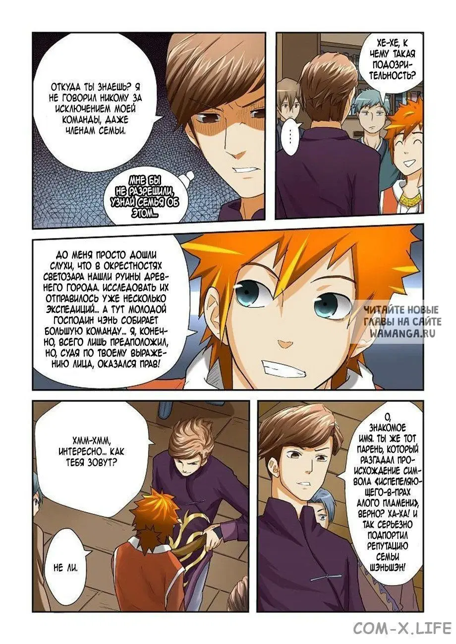 Page 3.000