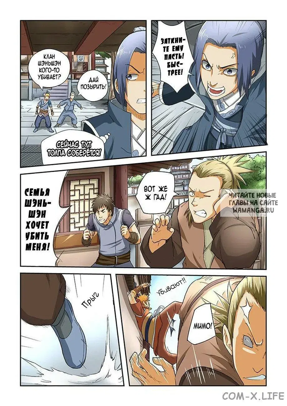 Page 3.000