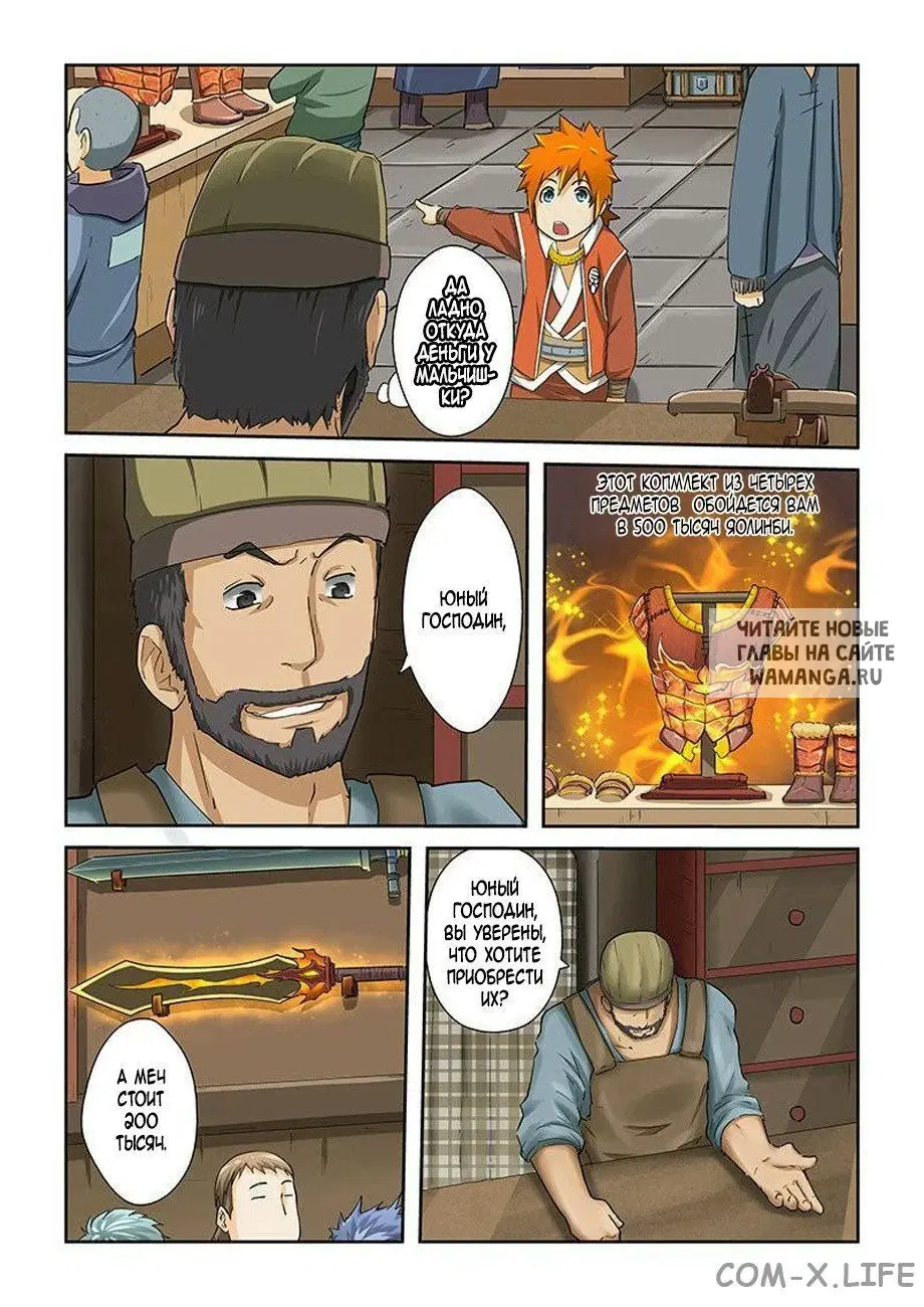 Page 3.000