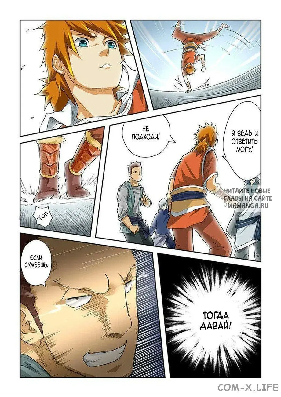 Page 3.000