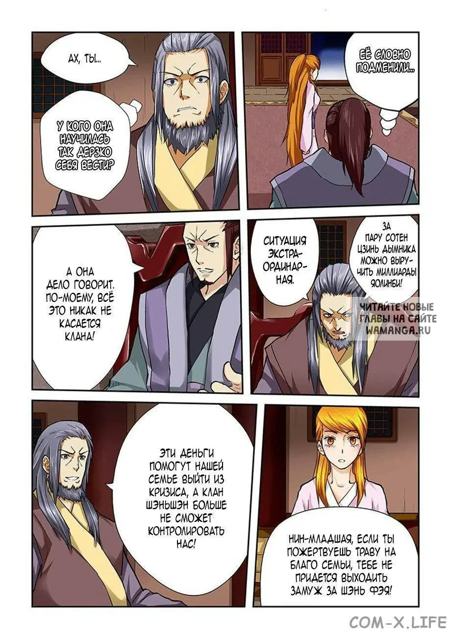 Page 3.000