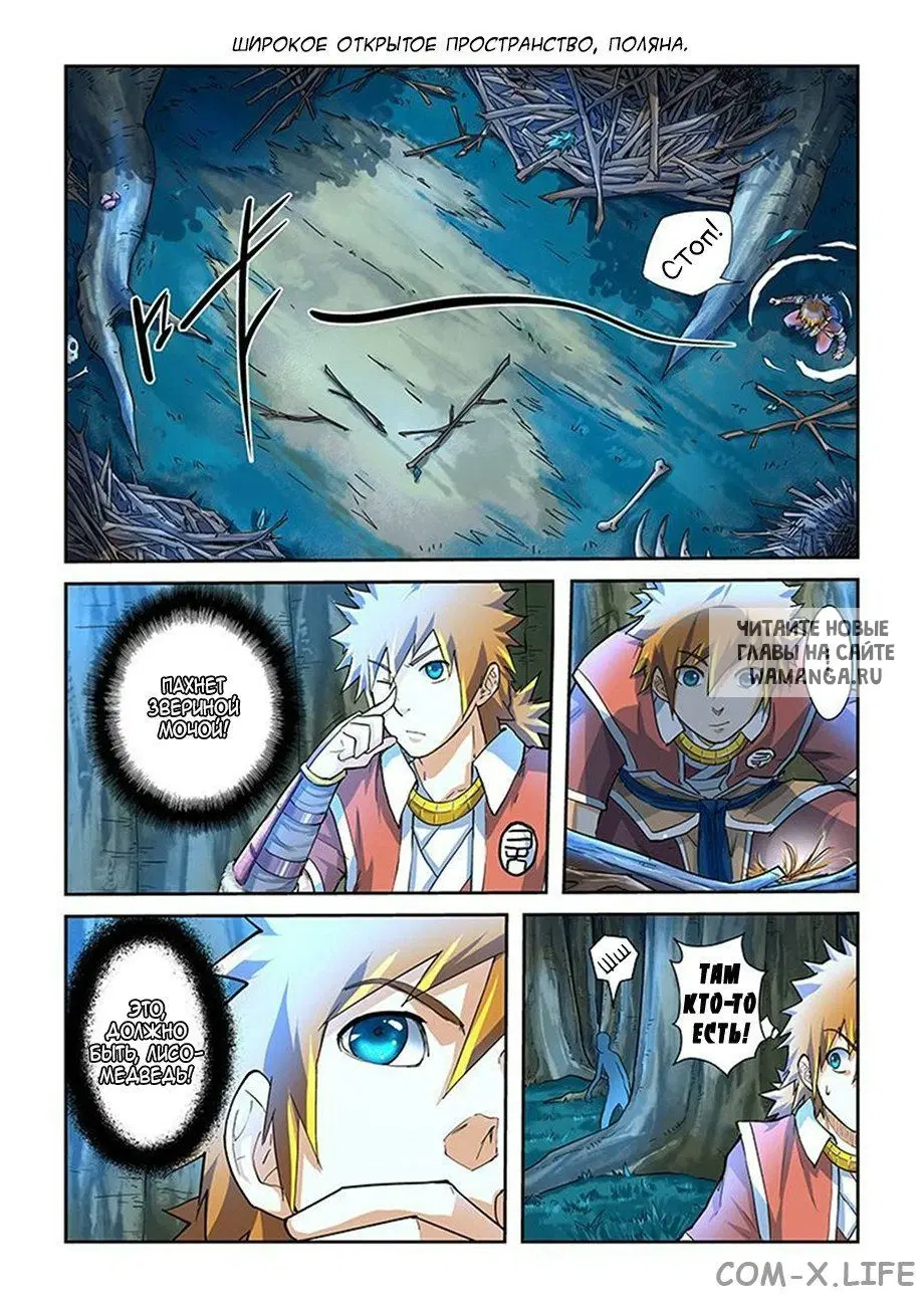 Page 3.000