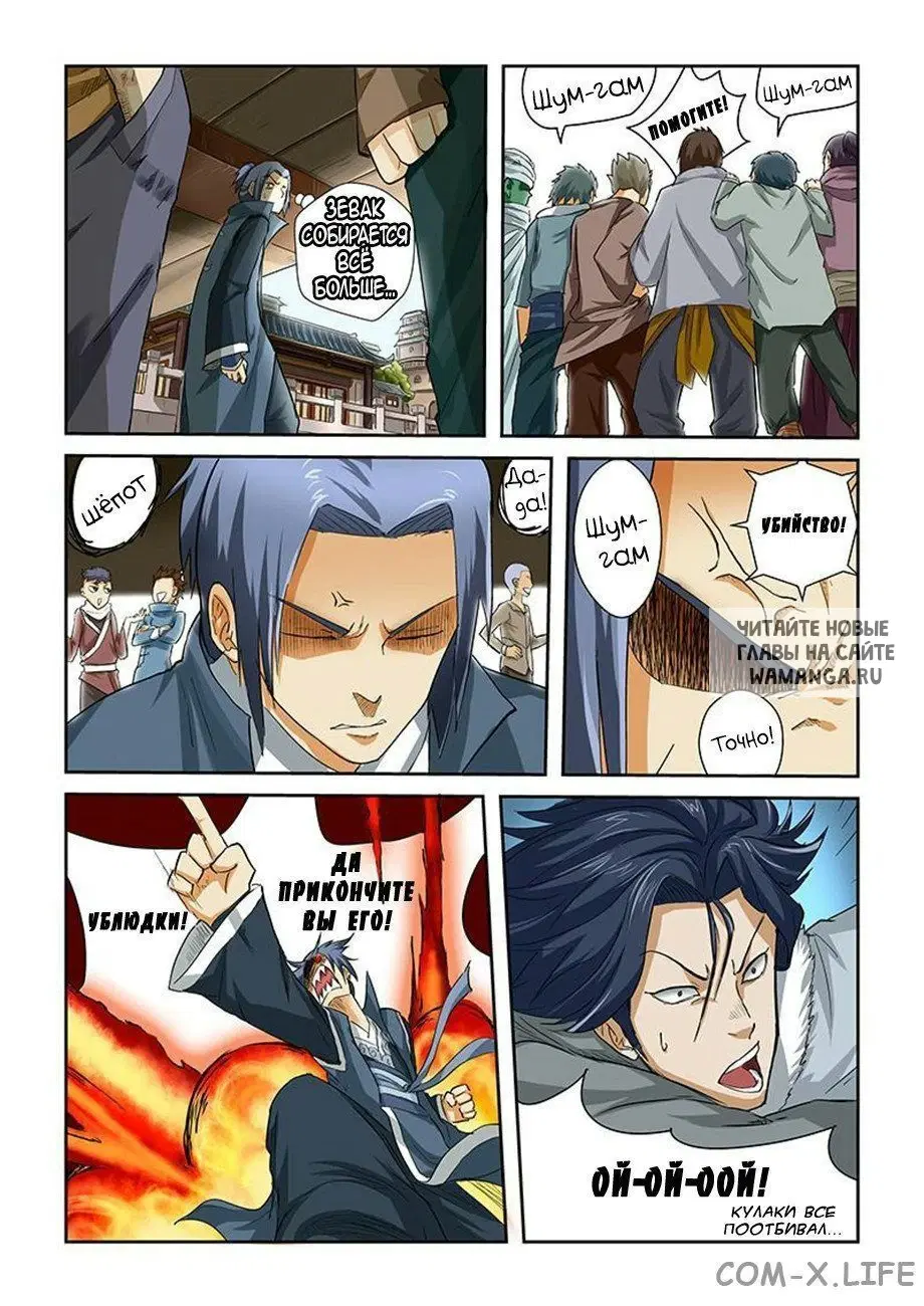 Page 3.000