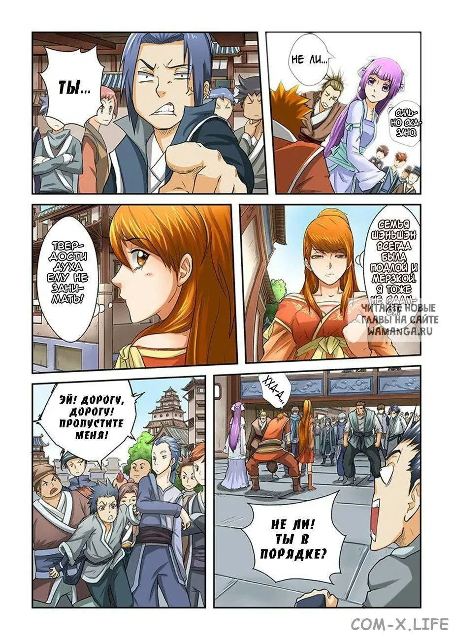 Page 3.000