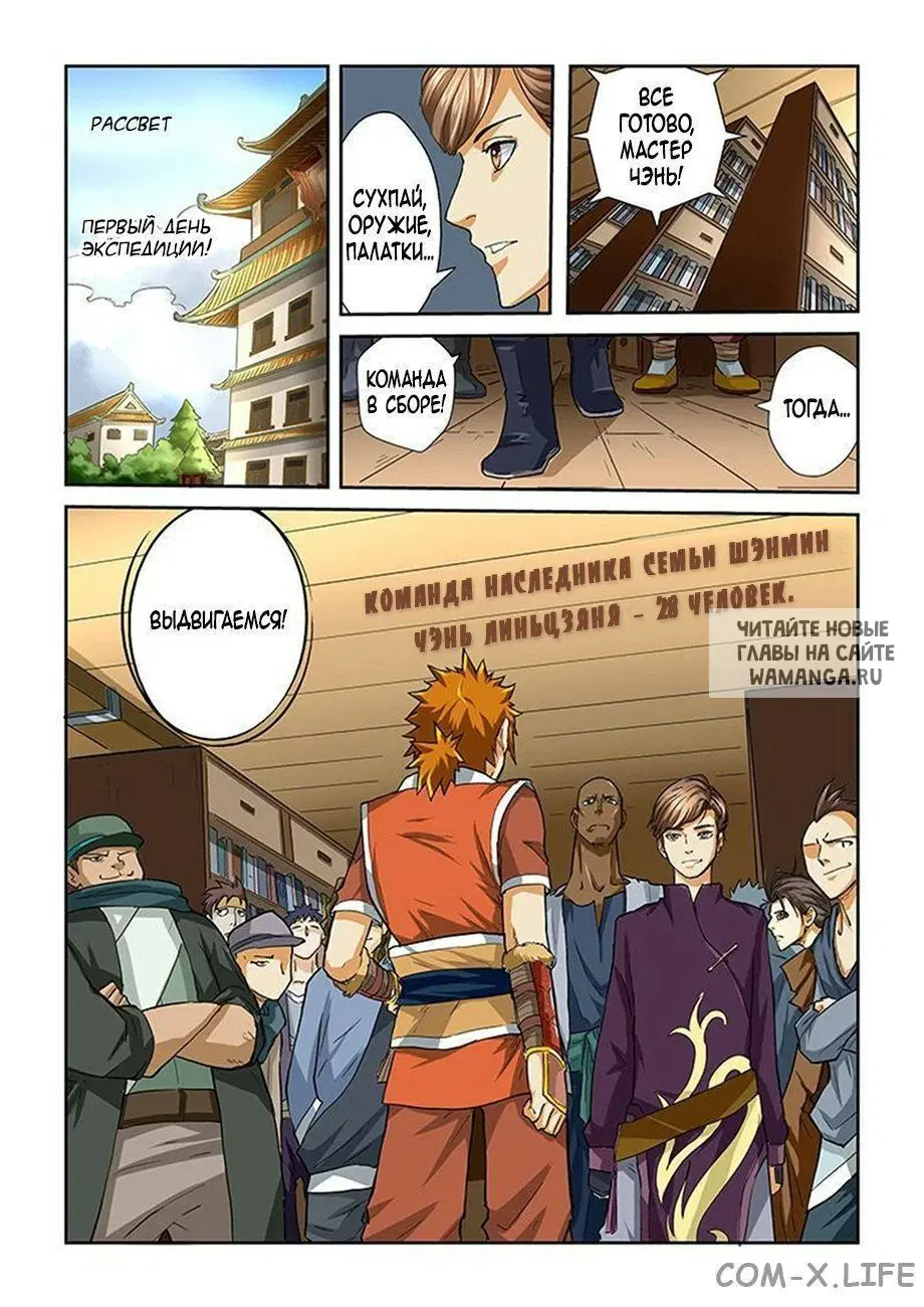 Page 3.000