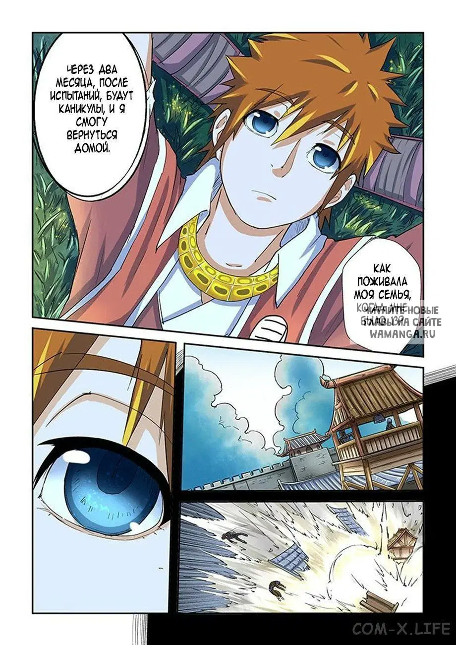 Page 3.000