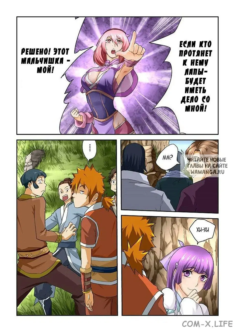 Page 3.000