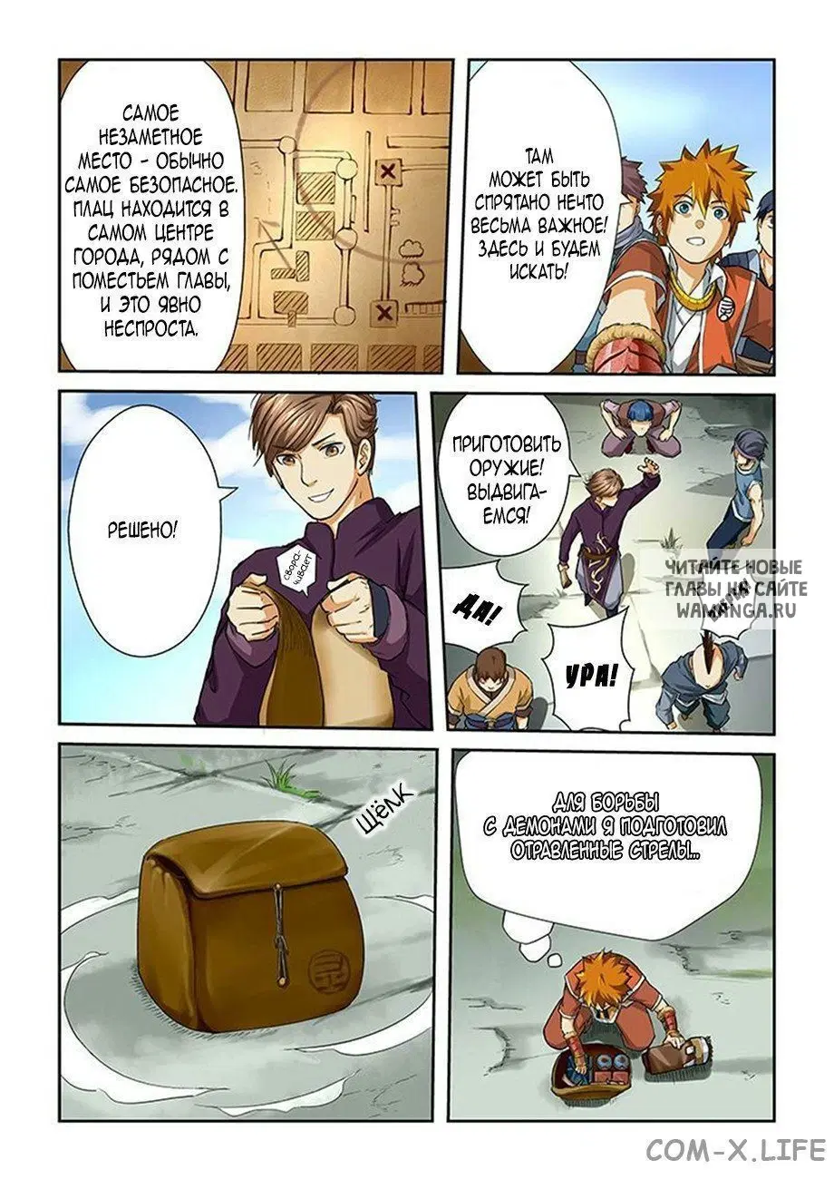 Page 3.000