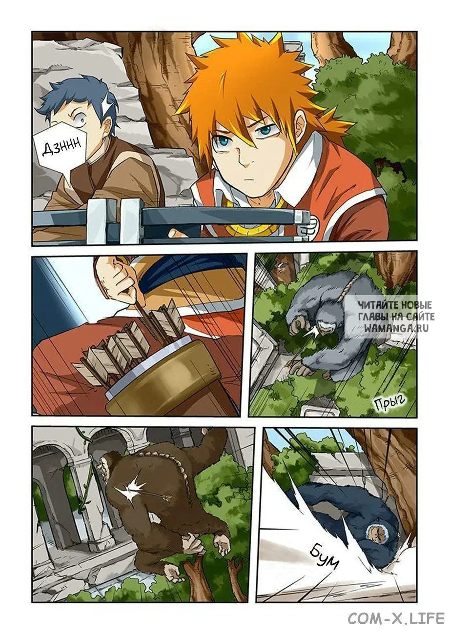 Page 3.000
