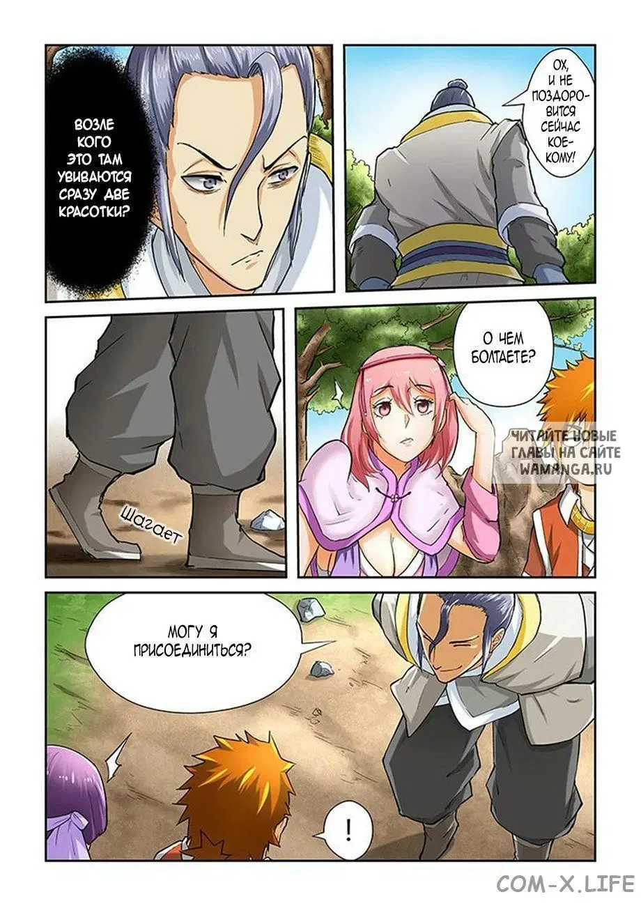 Page 3.000