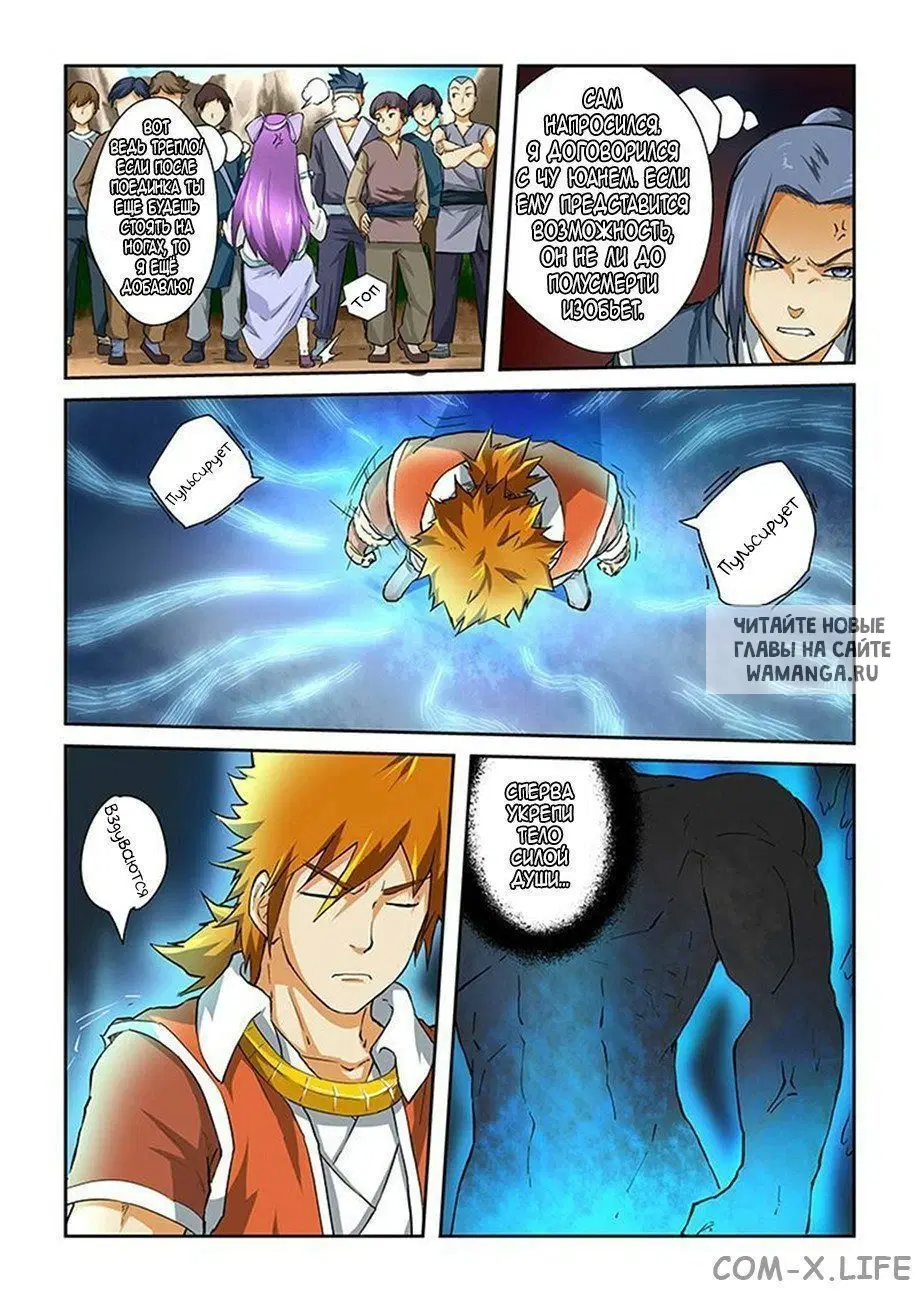 Page 3.000