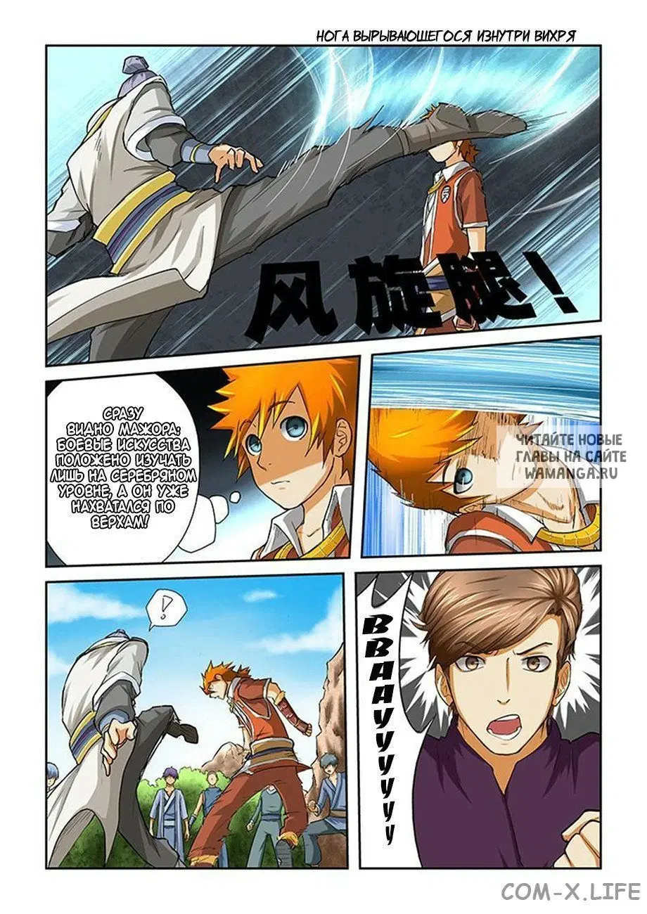 Page 3.000