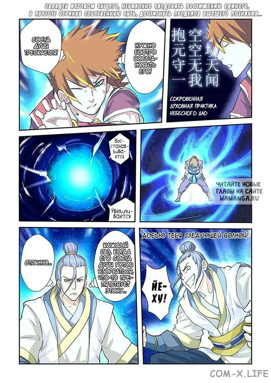 Page 3.000