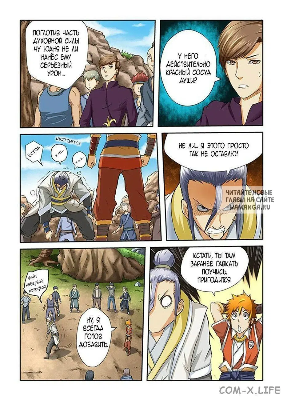 Page 3.000
