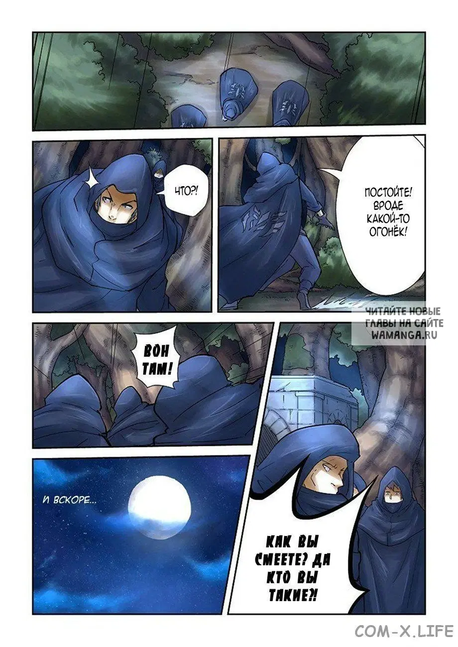 Page 3.000