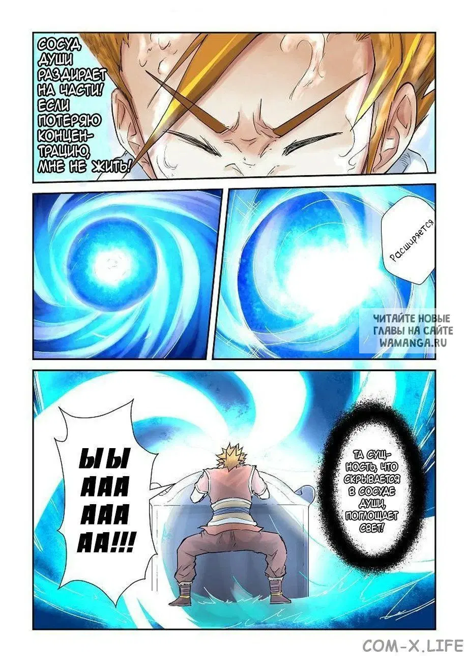 Page 3.000
