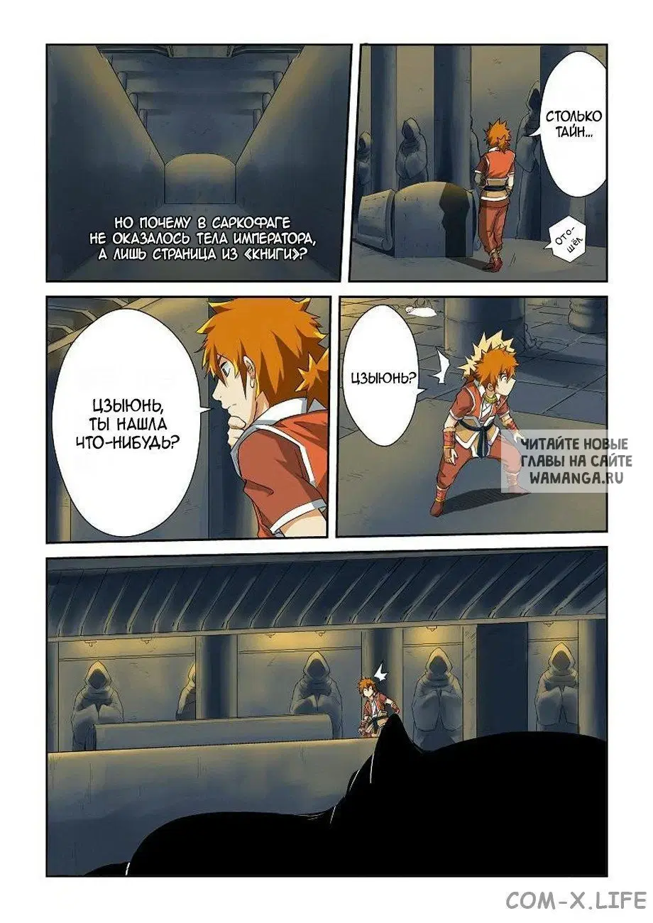 Page 3.000