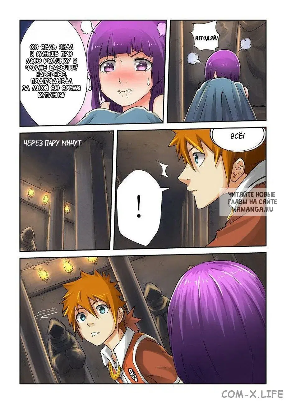 Page 3.000