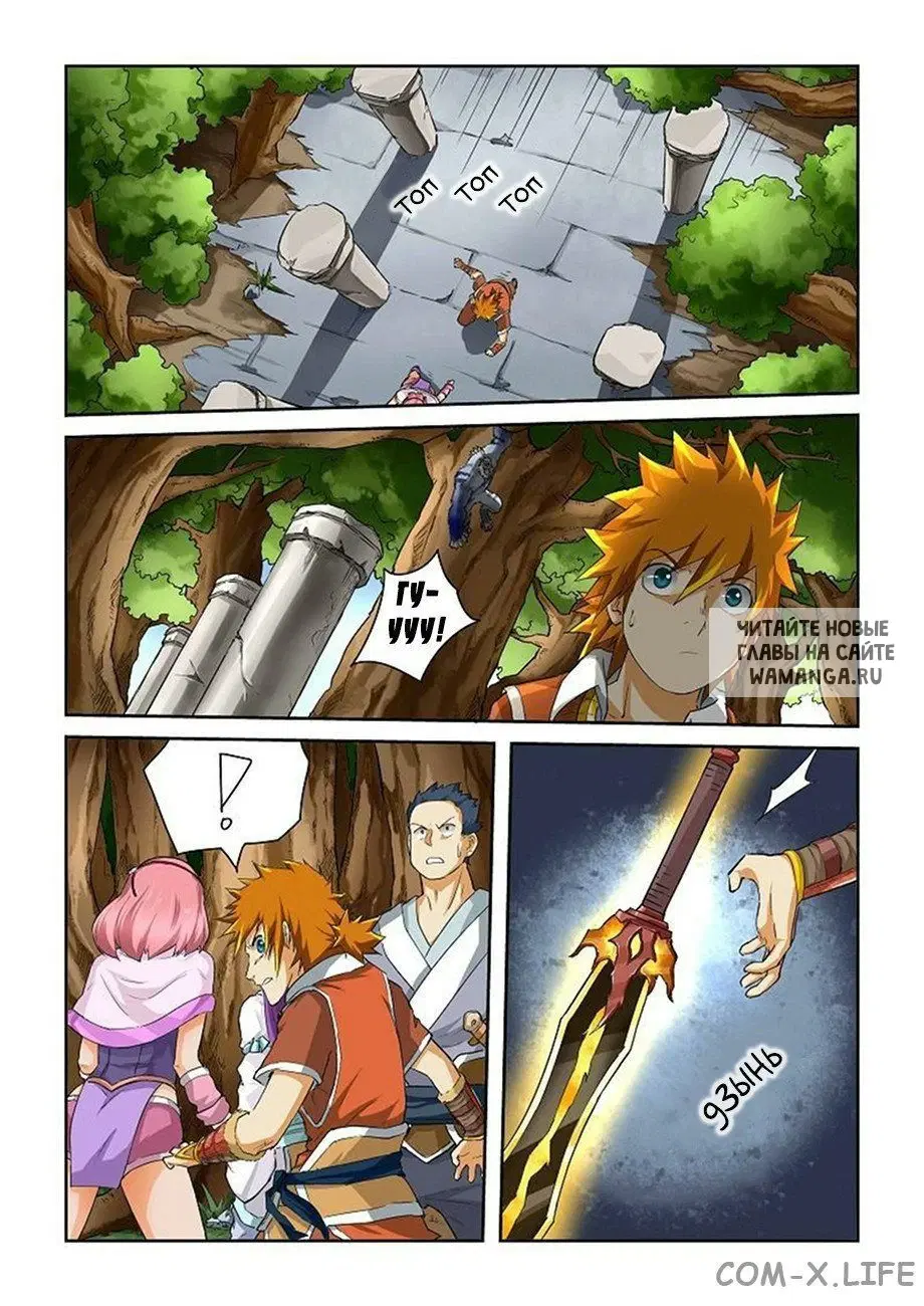 Page 3.000