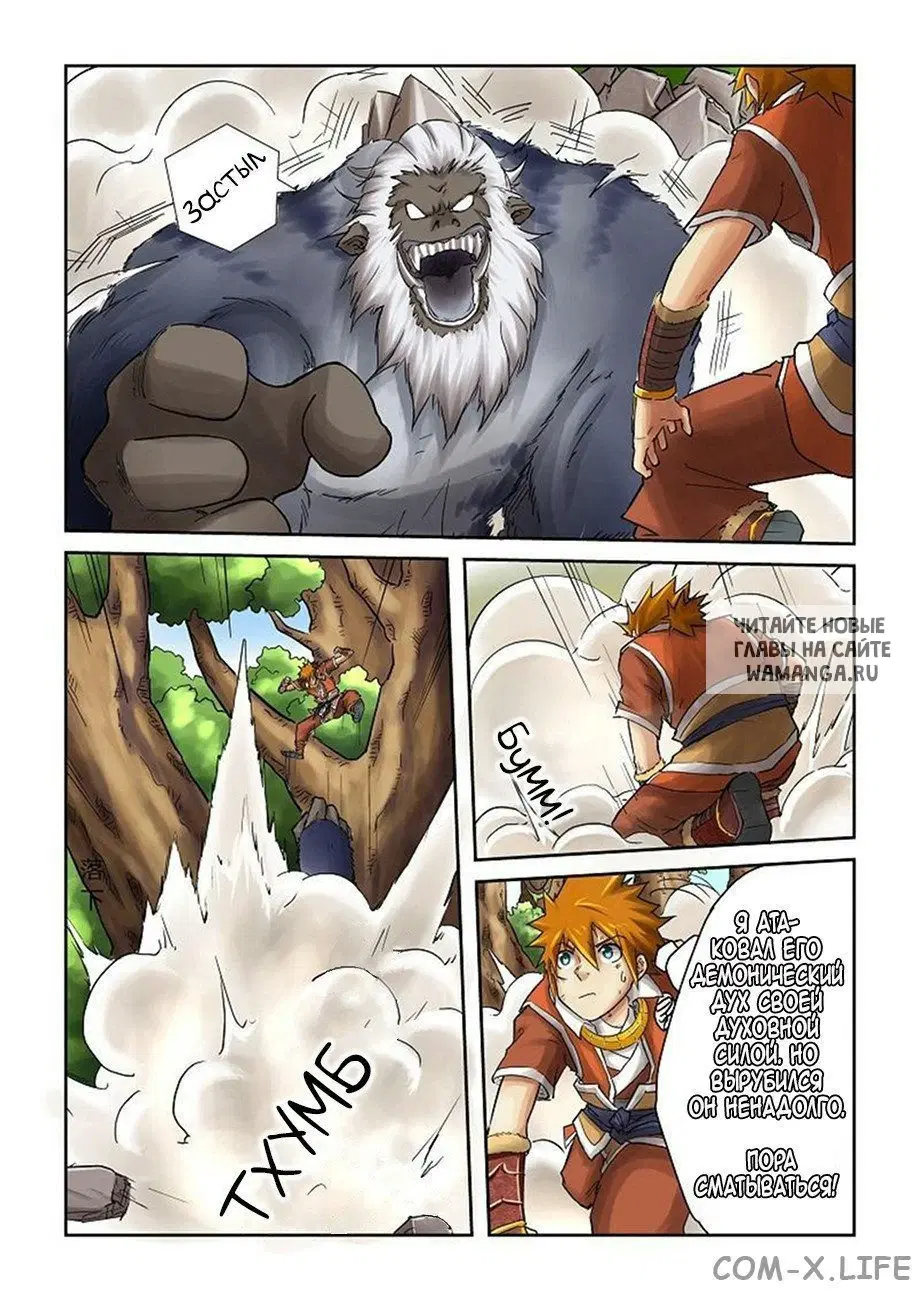 Page 3.000