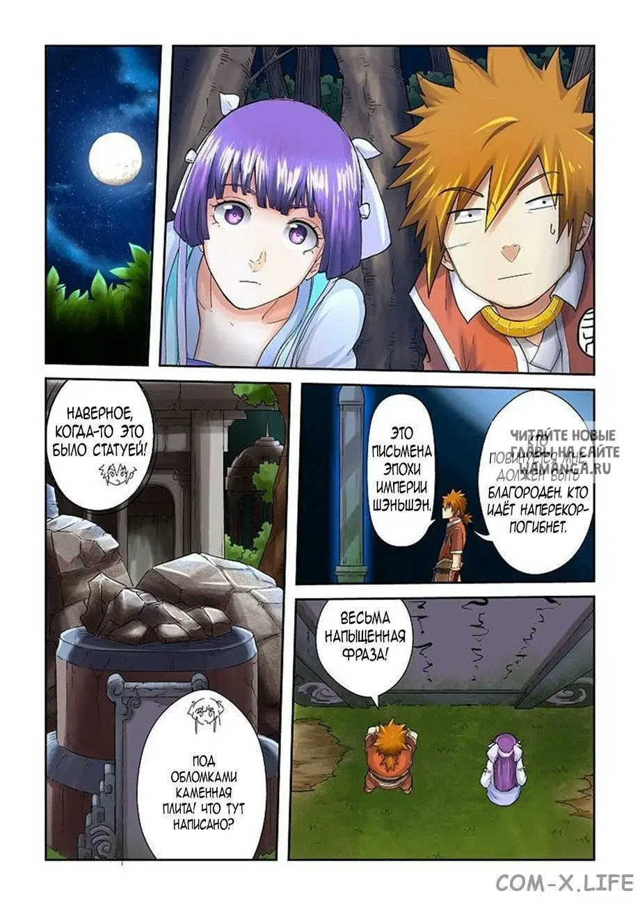 Page 3.000