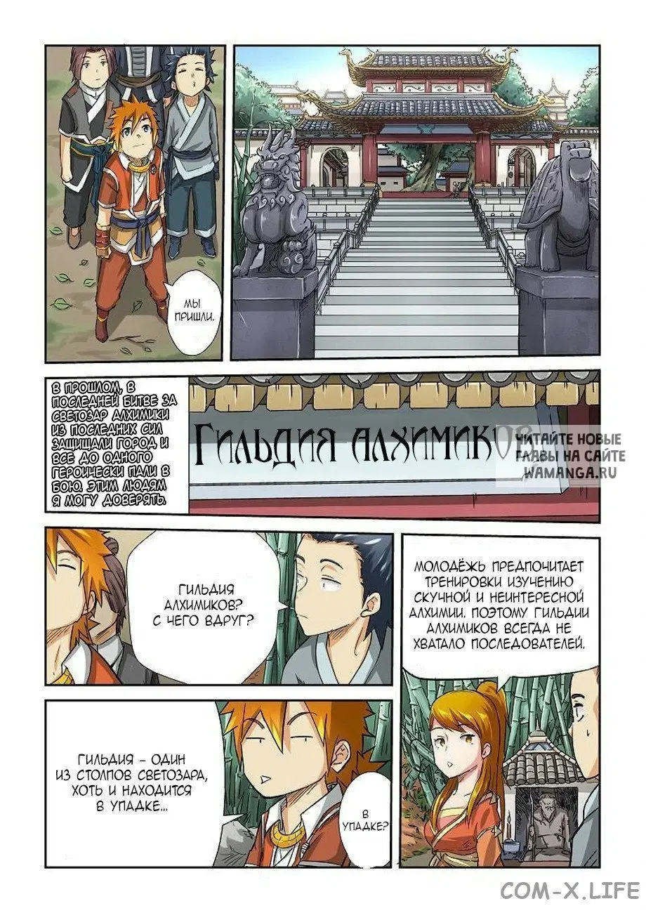 Page 3.000
