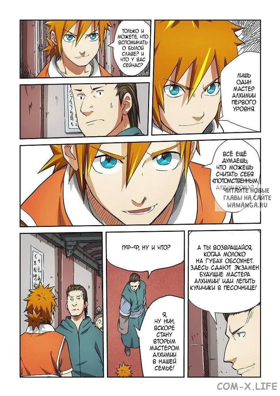 Page 3.000