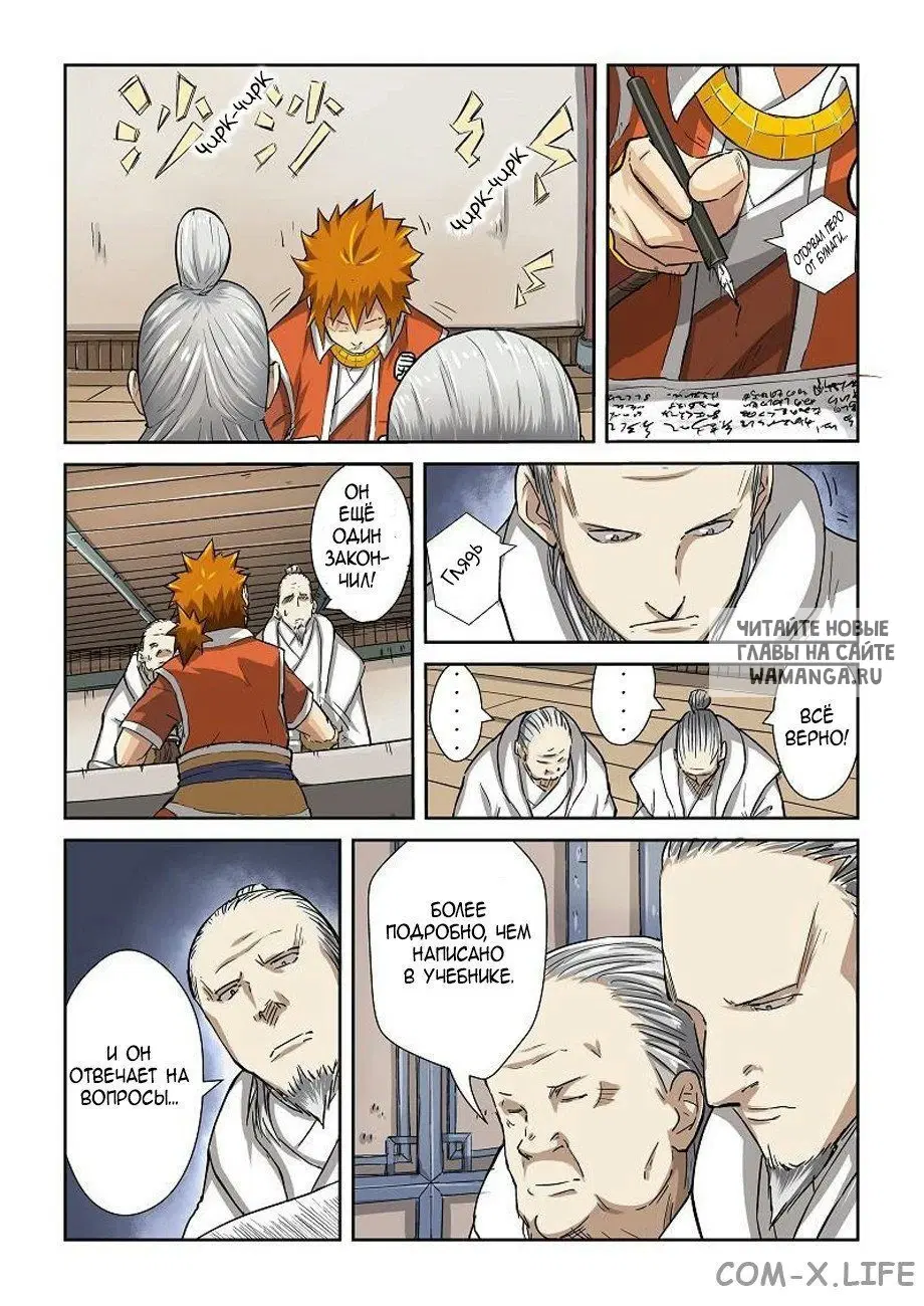 Page 3.000