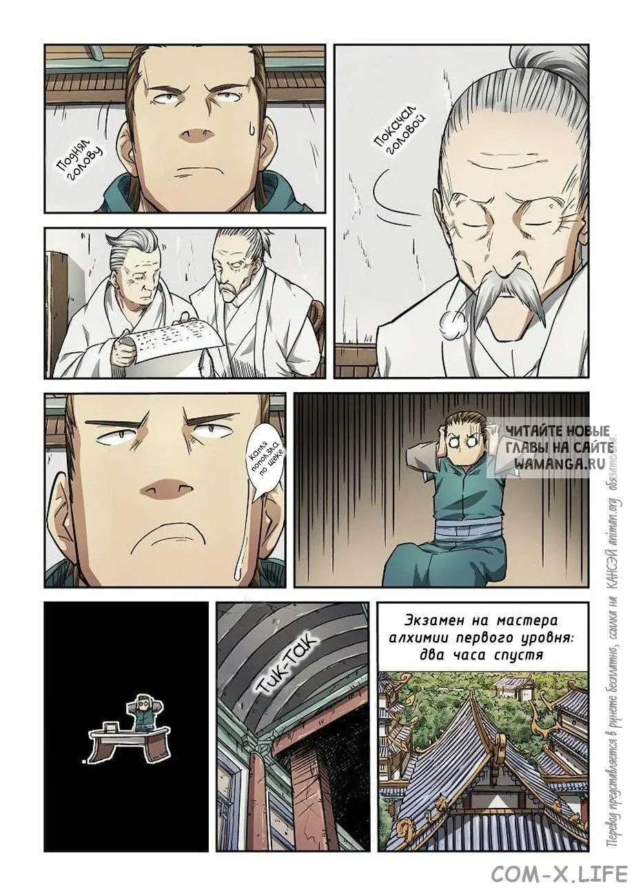 Page 3.000