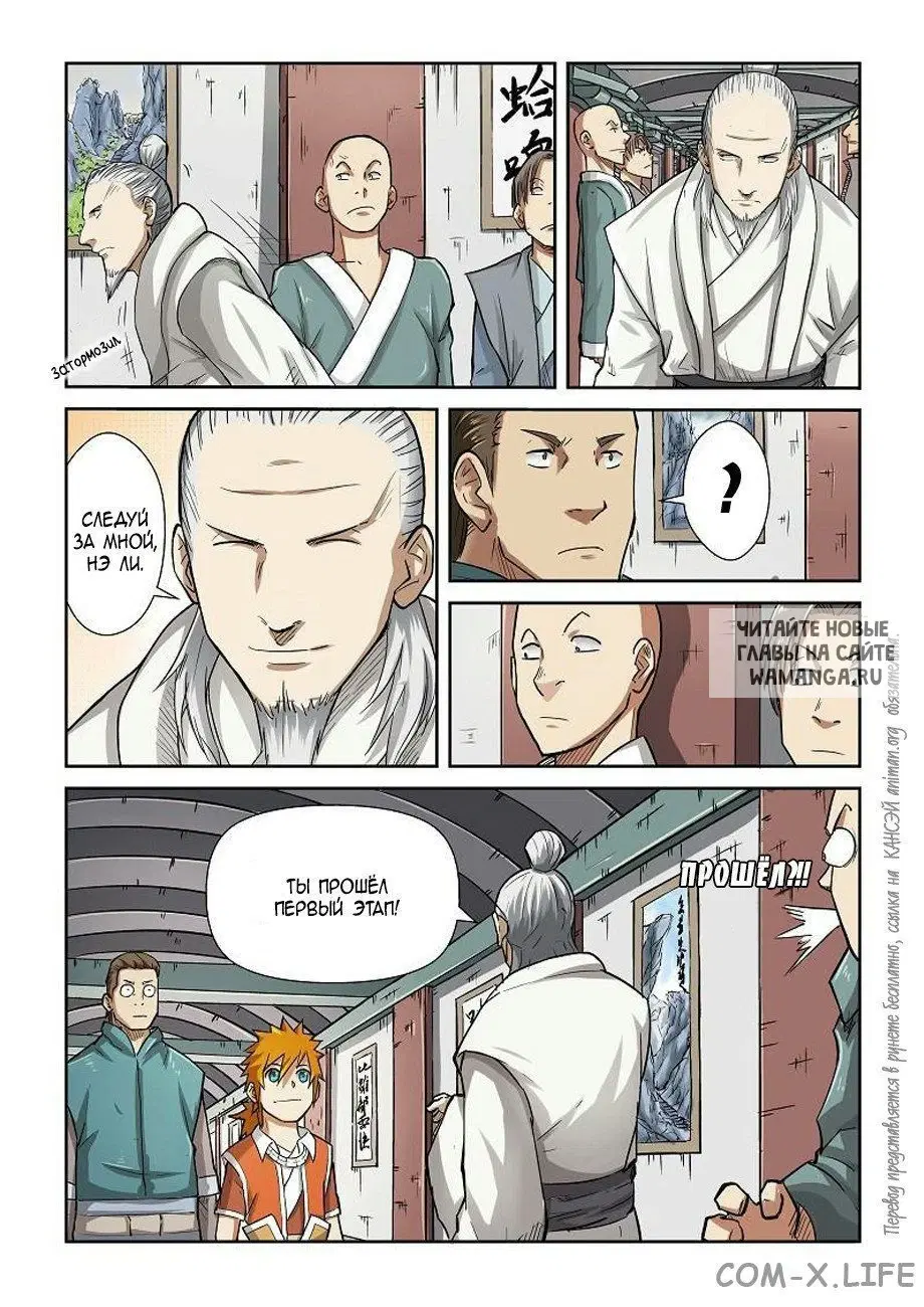 Page 3.000
