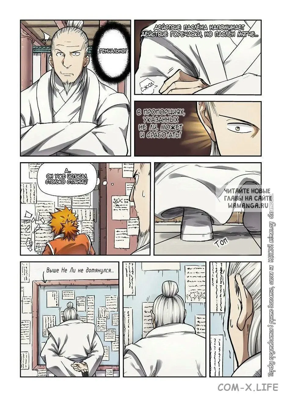 Page 3.000