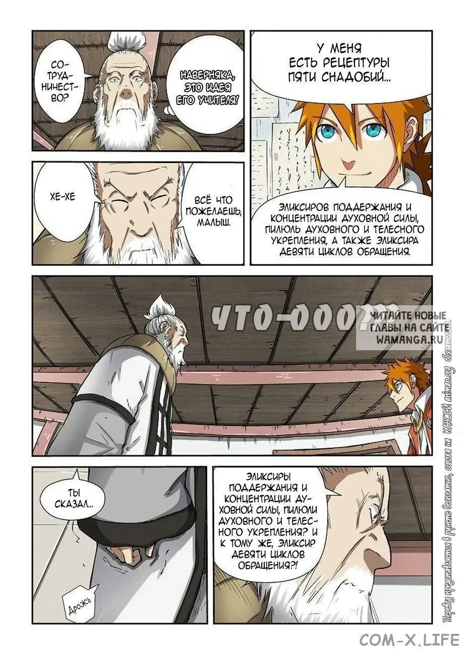Page 3.000