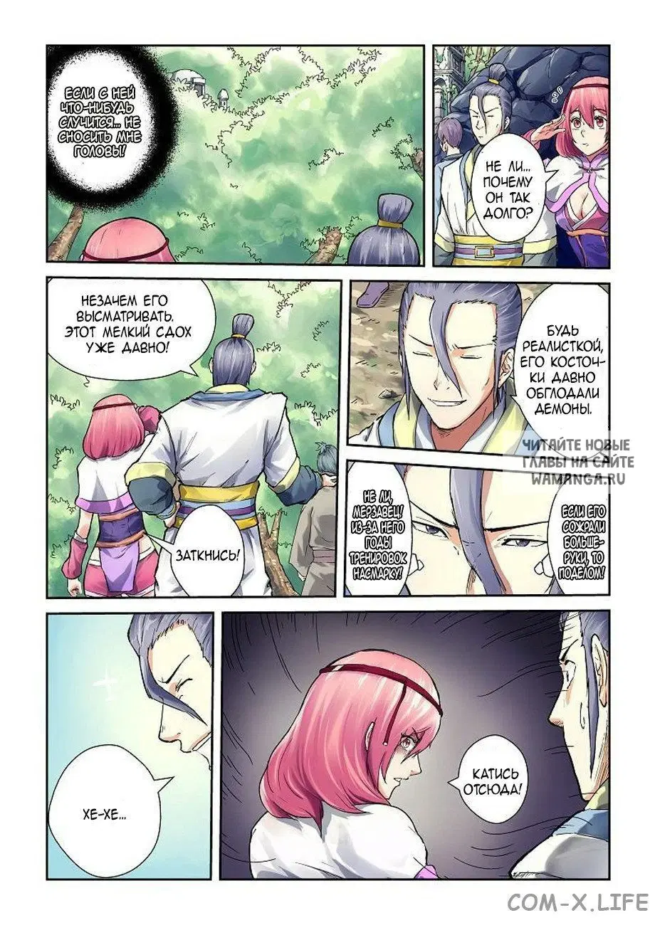 Page 3.000