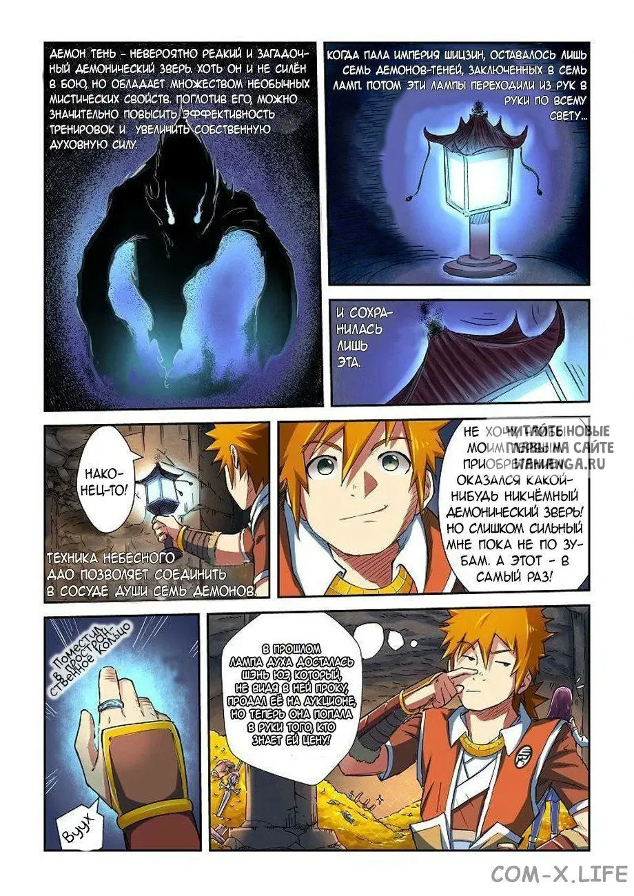 Page 3.000