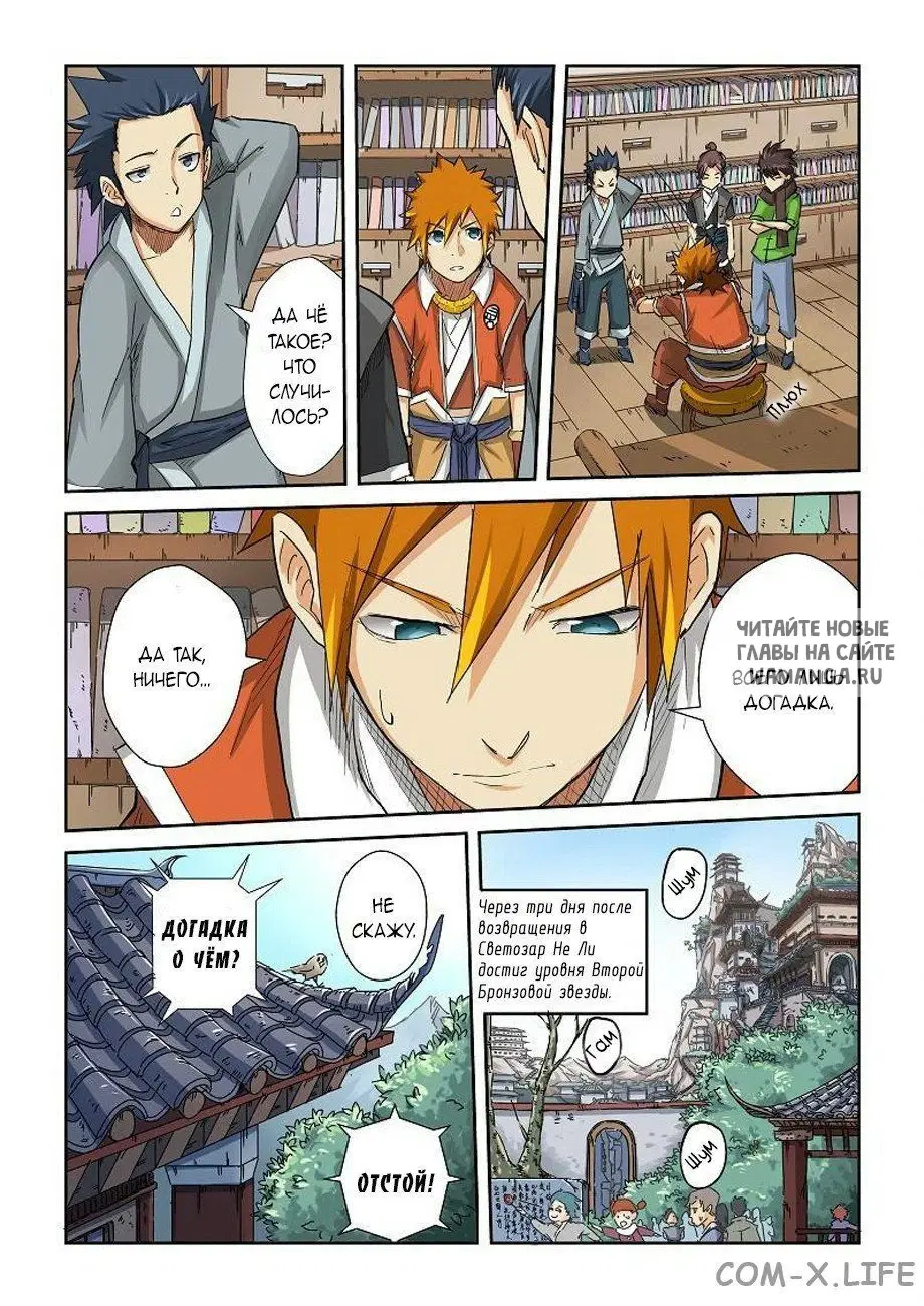 Page 3.000