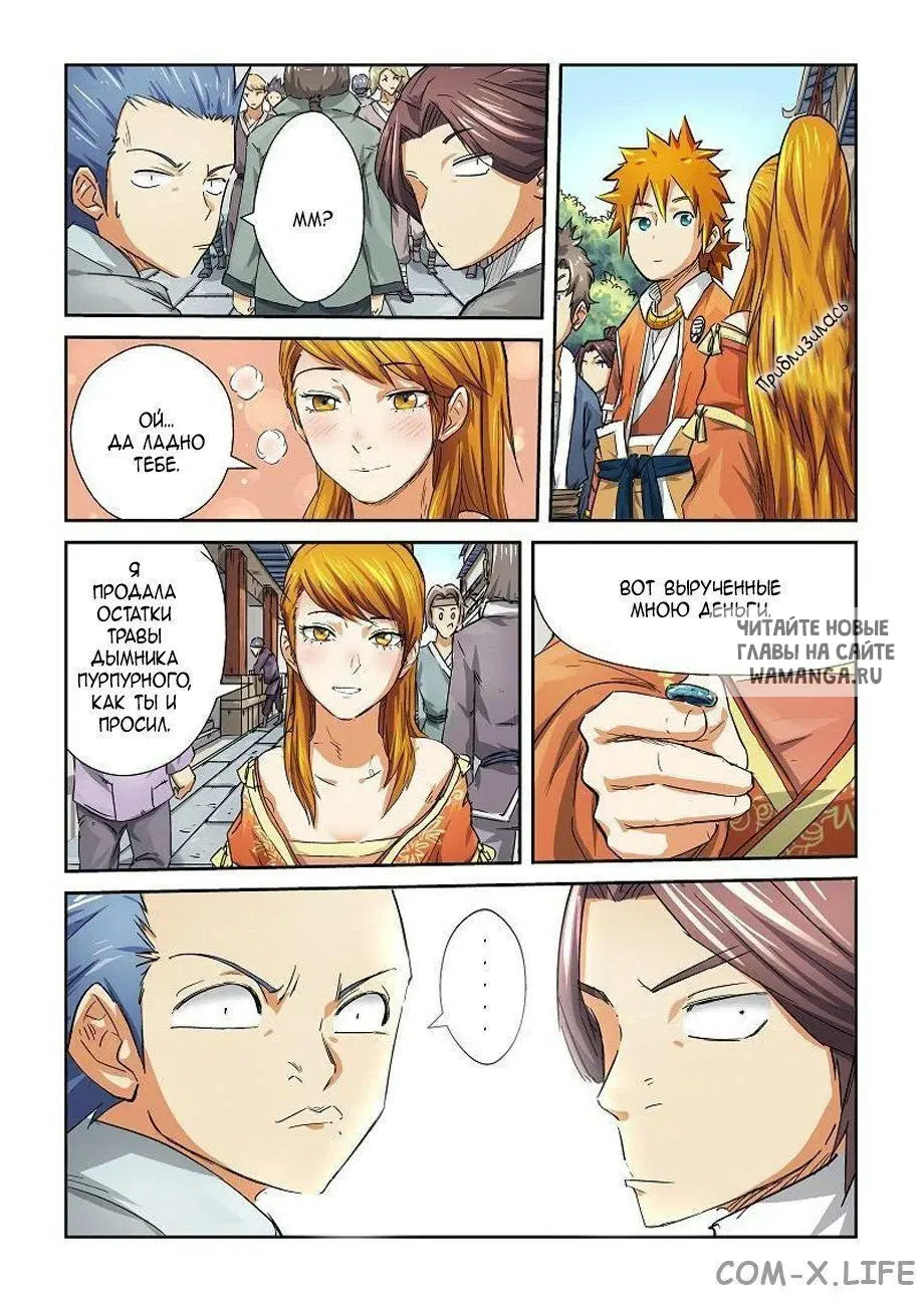 Page 3.000