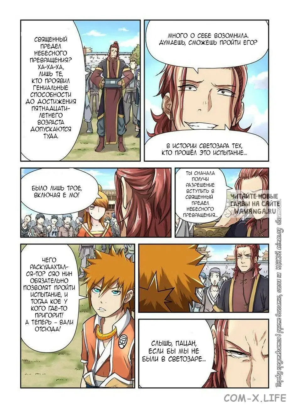 Page 3.000