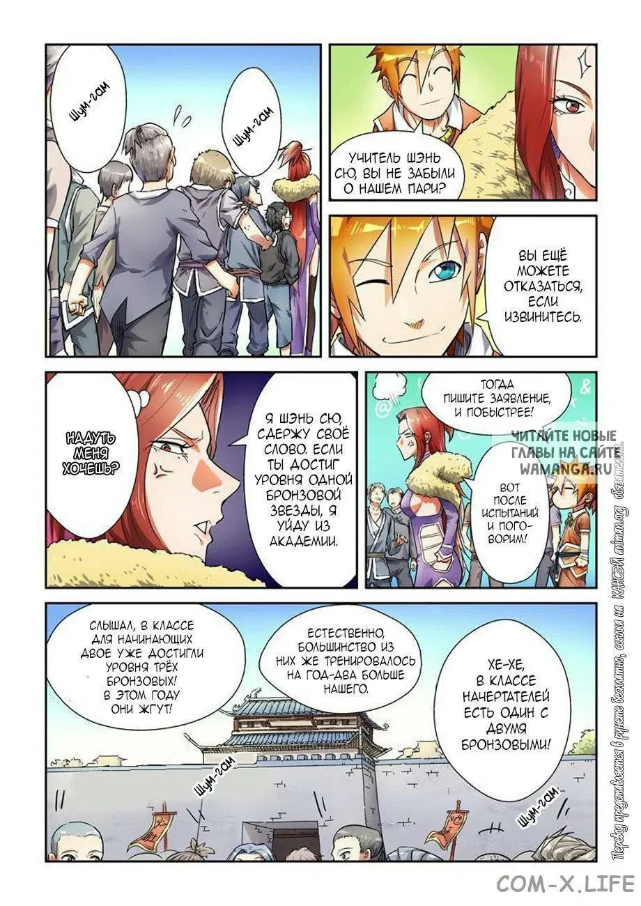 Page 3.000